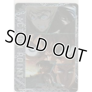 画像: アクションポイント（進撃の巨人）≪調査兵団≫