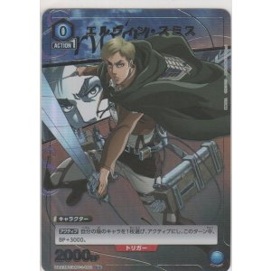 画像: エルヴィン・スミス≪パラレル≫