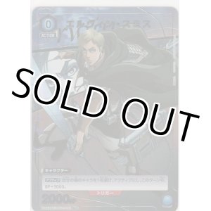 画像: エルヴィン・スミス≪パラレル≫