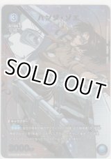 画像: ハンジ・ゾエ≪パラレル≫