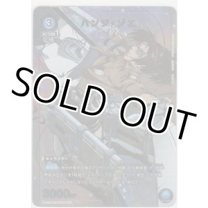 画像: ハンジ・ゾエ≪パラレル≫