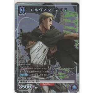 画像: エルヴィン・スミス≪パラレル≫