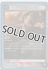画像: エルヴィン・スミス