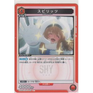 画像: スピリッツ