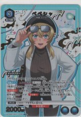 画像: ペペシャ≪パラレル≫