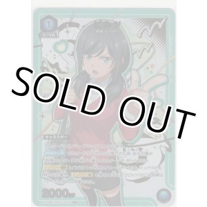 画像: ピルツ≪パラレル≫