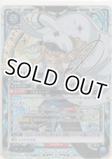 画像: スピリッツ≪パラレル≫
