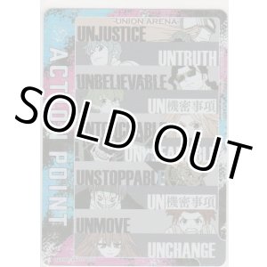 画像: アクションポイント（アンデッドアンラック）≪ユニオン≫