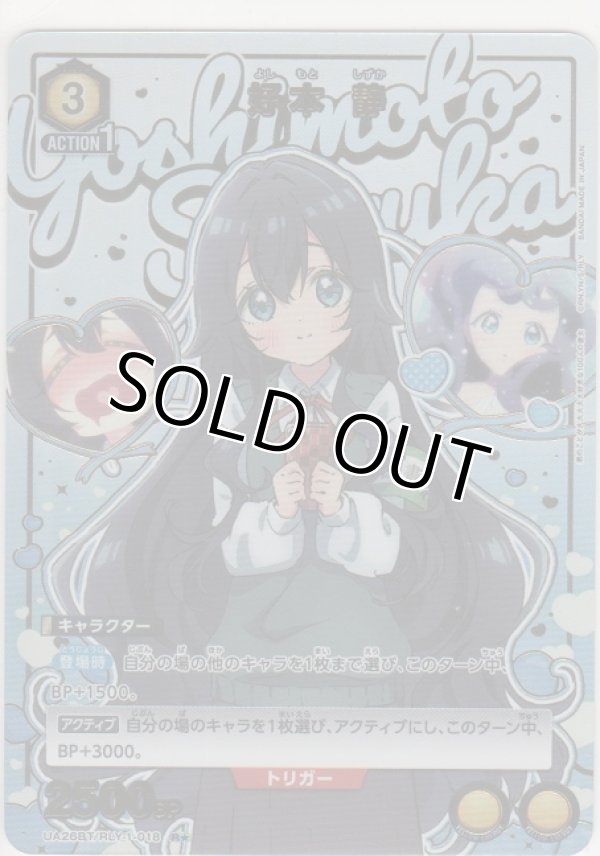 画像1: 好本 静≪パラレル≫