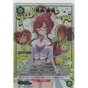画像: 薬膳 楠莉≪パラレル≫