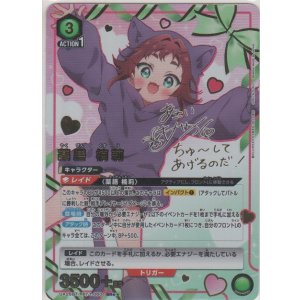 画像: 薬膳 楠莉≪パラレル≫