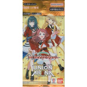 画像: ユニオンアリーナ ブースターパック「学園アイドルマスター」【パック】