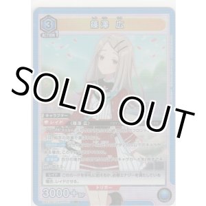 画像: 【UA27BT/GIM-1-011 SR】篠澤 広