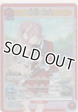 画像: 有村 麻央