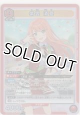 画像: 紫雲 清夏