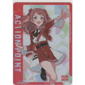 画像: アクションポイント（学マス）≪花海咲季≫