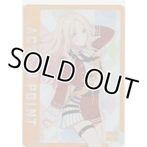 画像: アクションポイント（学マス）≪十王星南≫