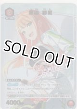 画像: 紫雲 清夏≪パラレル≫