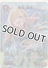 画像: 紫雲 清夏≪パラレル≫