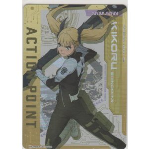 画像: アクションポイント（怪獣８号）≪四ノ宮キコル≫