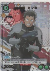 画像: 日比野 カフカ≪パラレル≫