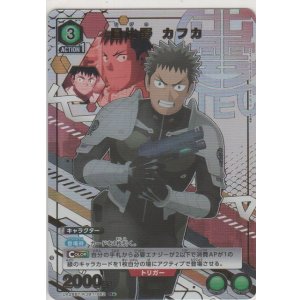 画像: 日比野 カフカ≪パラレル≫