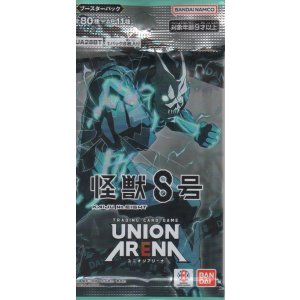 画像: ユニオンアリーナ ブースターパック「怪獣8号」【パック】