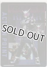 画像: アクションポイント（仮面ライダー）≪ジオウ≫