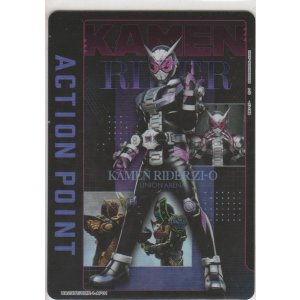 画像: アクションポイント(仮面ライダー)≪ジオウ≫