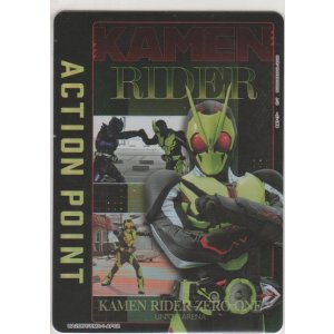 画像: アクションポイント(仮面ライダー)≪ゼロツー≫