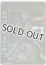 画像: アクションポイント（仮面ライダー）≪オーズ≫