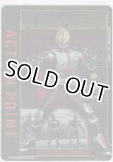 画像: アクションポイント（仮面ライダー）≪ファイズ≫