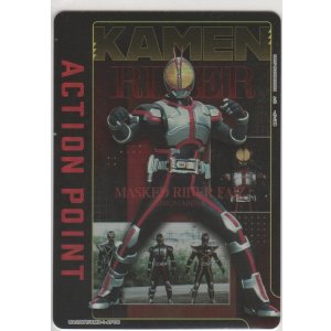 画像: アクションポイント(仮面ライダー)≪ファイズ≫
