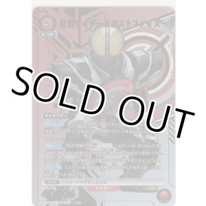 画像: 仮面ライダーネクストファイズ≪パラレル≫