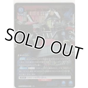 画像: 仮面ライダースナイプ シミュレーションゲーマー レベル50≪パラレル≫