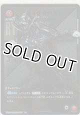 画像: リュウタロス≪パラレル≫