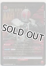 画像: 仮面ライダーファイズ アクセルフォーム≪パラレル≫
