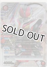 画像: 仮面ライダー電王 ライナーフォーム≪パラレル≫