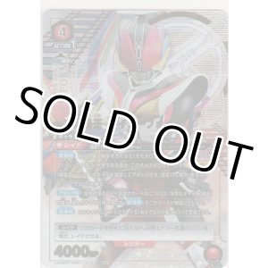 画像: 仮面ライダー電王 ライナーフォーム≪パラレル≫