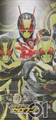 画像2: プレイシート≪仮面ライダー≫