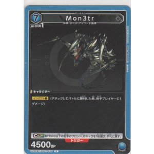 画像: Mon3tr