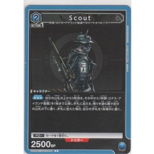 画像: Scout