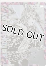 画像: アクションポイント（アークナイツ）≪アーミヤ≫