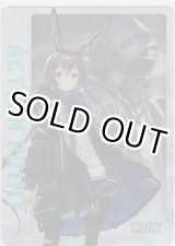 画像: アクションポイント（アークナイツ）≪アーミヤ＆ドクター≫