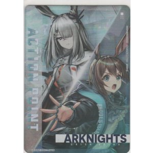 画像: アクションポイント(アークナイツ)≪アーミヤ&フロストノヴァ≫