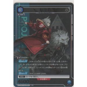 画像: レッド≪パラレル≫