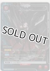 画像: フロストリーフ≪パラレル≫