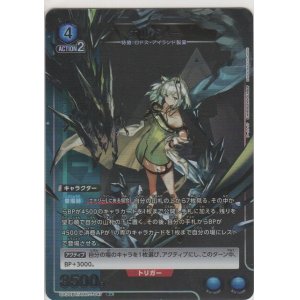 画像: ケルシー≪パラレル≫