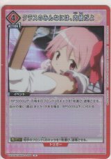画像: クラスのみんなには、内緒だよ