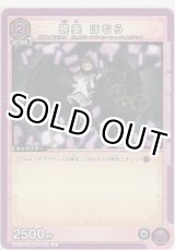 画像: 暁美 ほむら